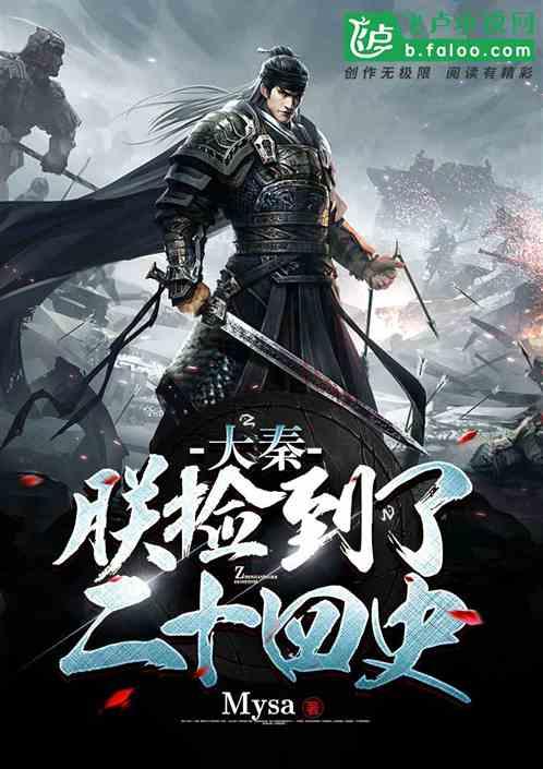 易币付游戏画面