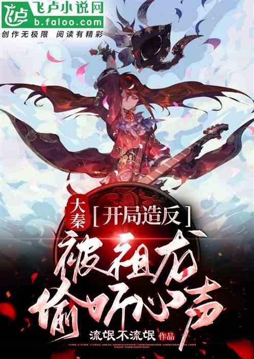 AI画师：有你喜欢的吗？