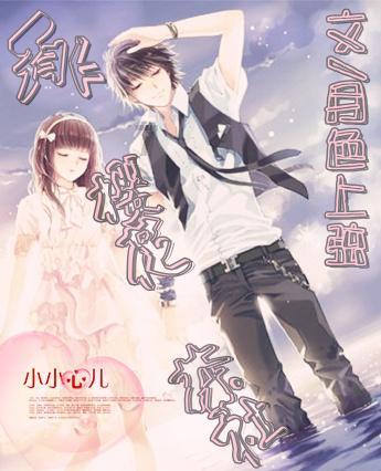 宋佳| 长在心巴上的美女，松弛感是美的秘诀！